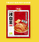 辣白菜包装