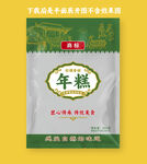 年糕包装包装内为分层图