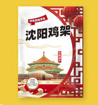 沈阳鸡架