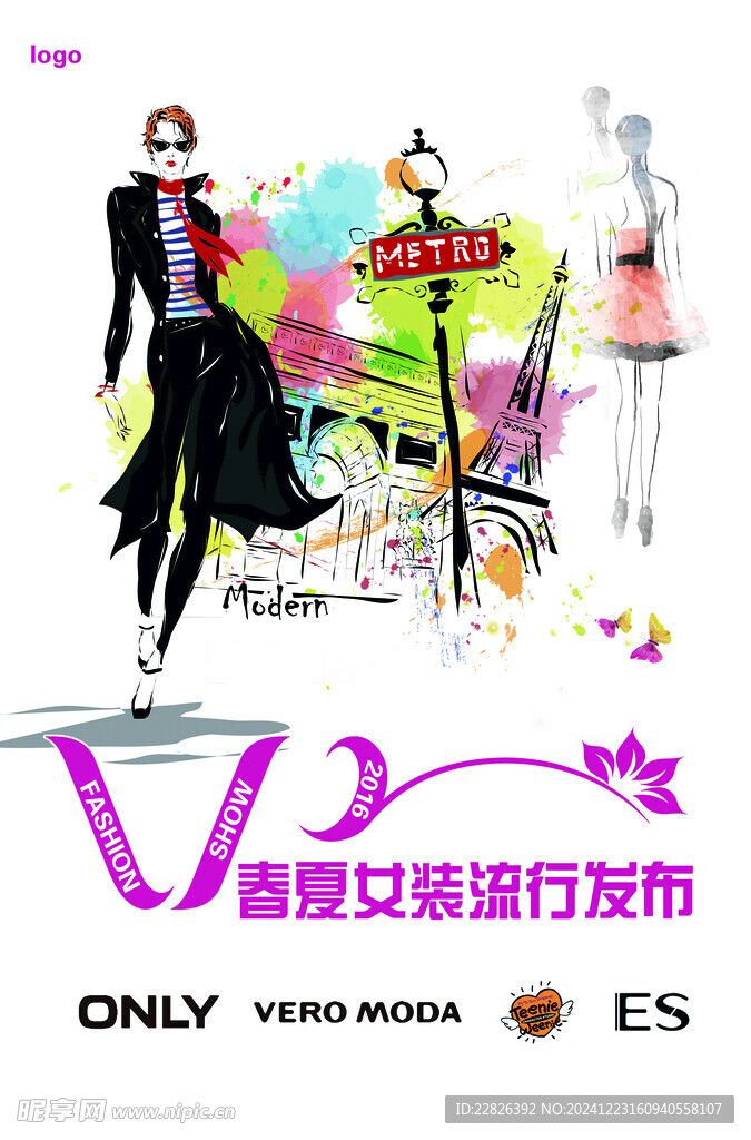 女装海报