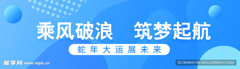 新媒体配图