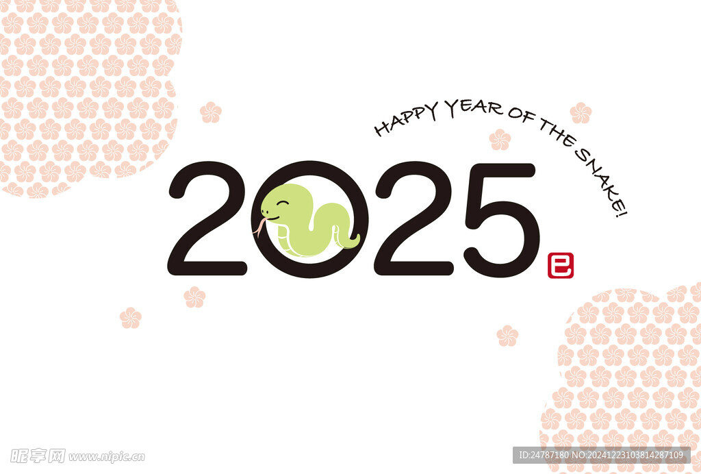 2025年图标