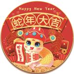 地贴