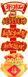 新年路引