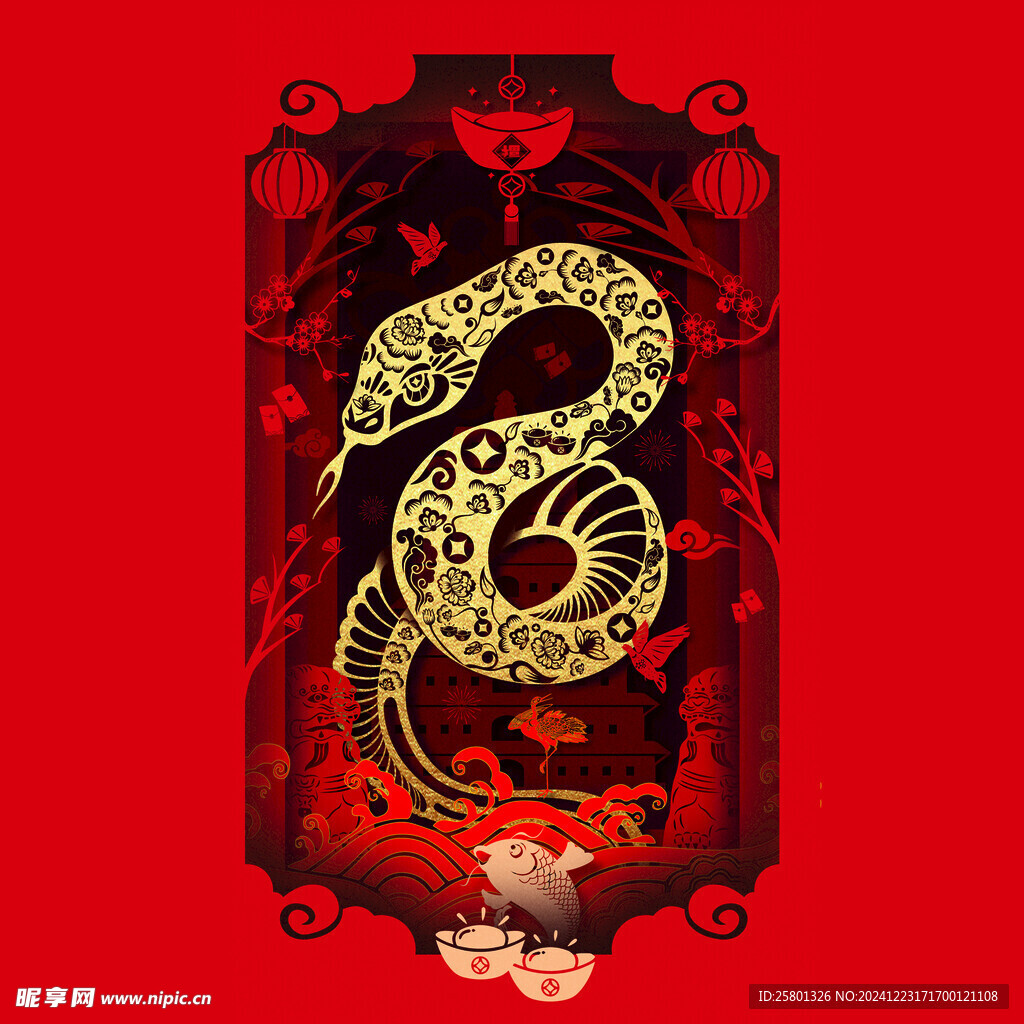蛇年剪纸