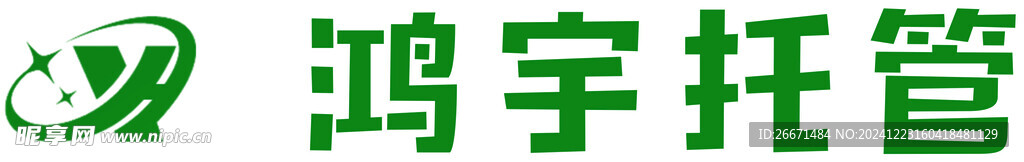 洪宇托管中心LOGO