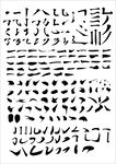 毛笔笔刷