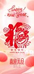 元旦
