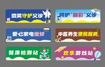 社区邻居摊位门楣设计