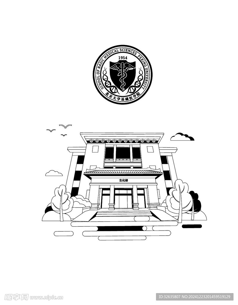 医学院