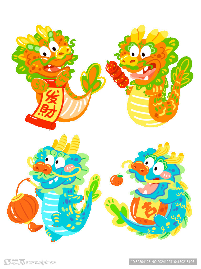 龙年ip