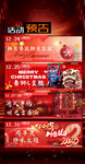 夜店酒吧气氛