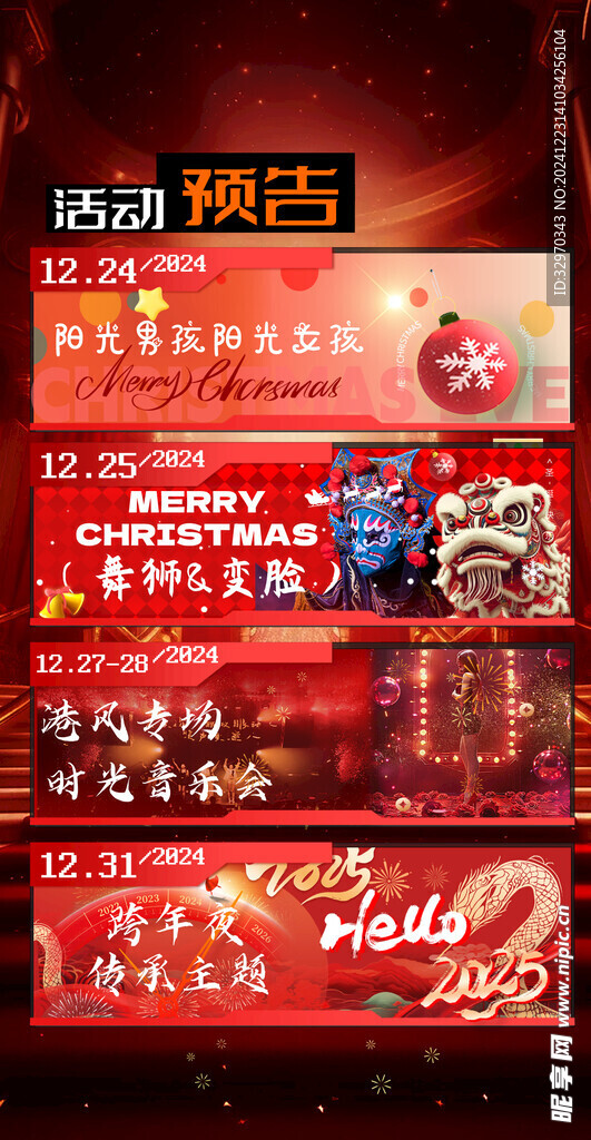 夜店酒吧气氛
