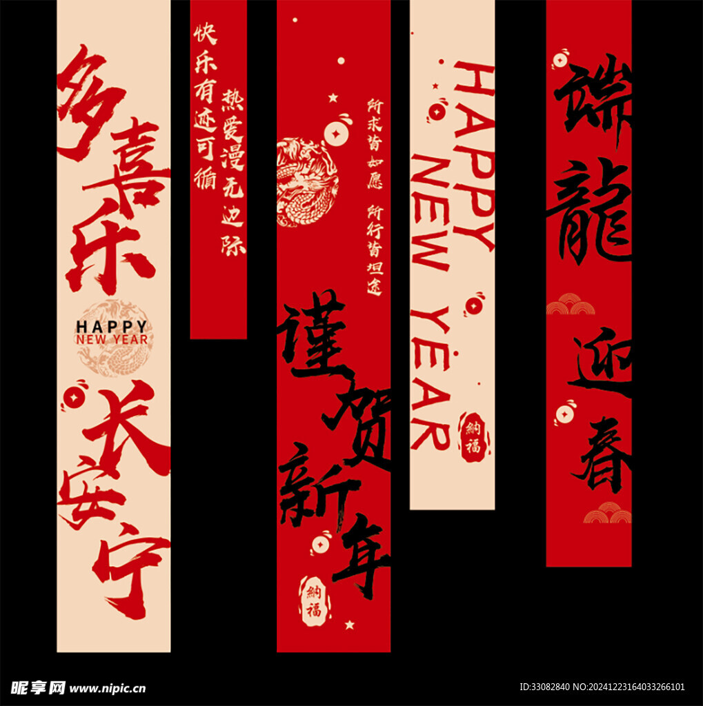 对联