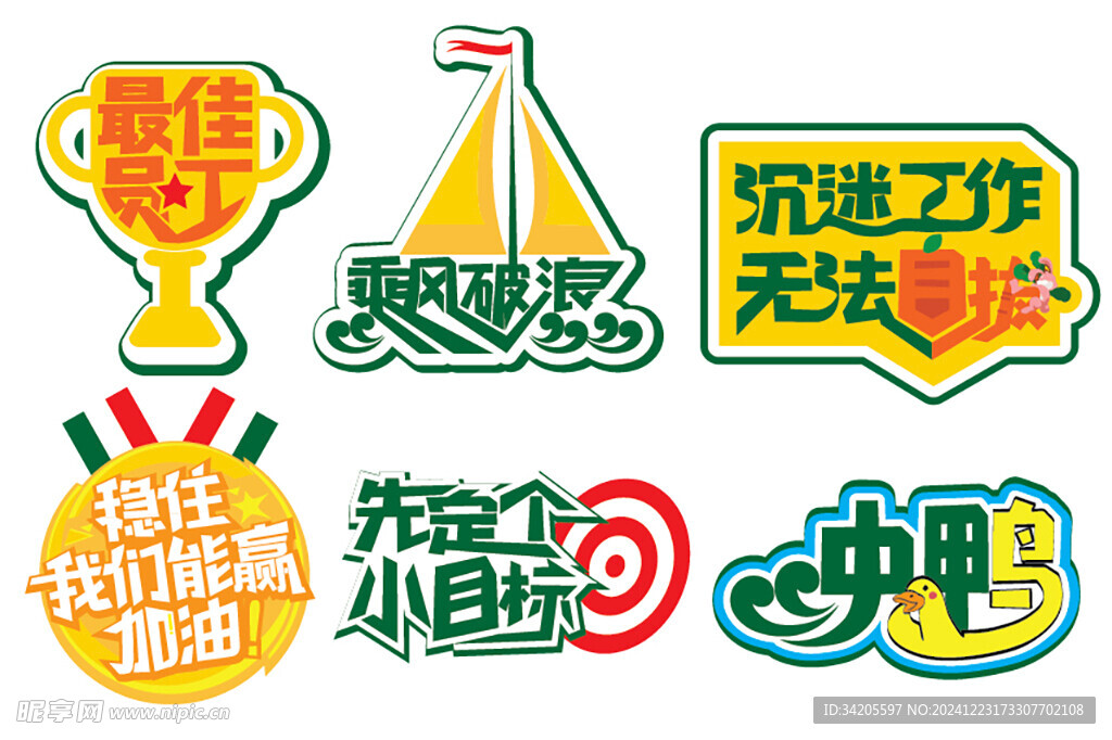 公司手举牌