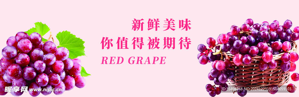 水果灯箱