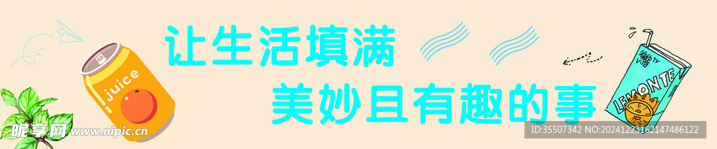 吊楣  海报