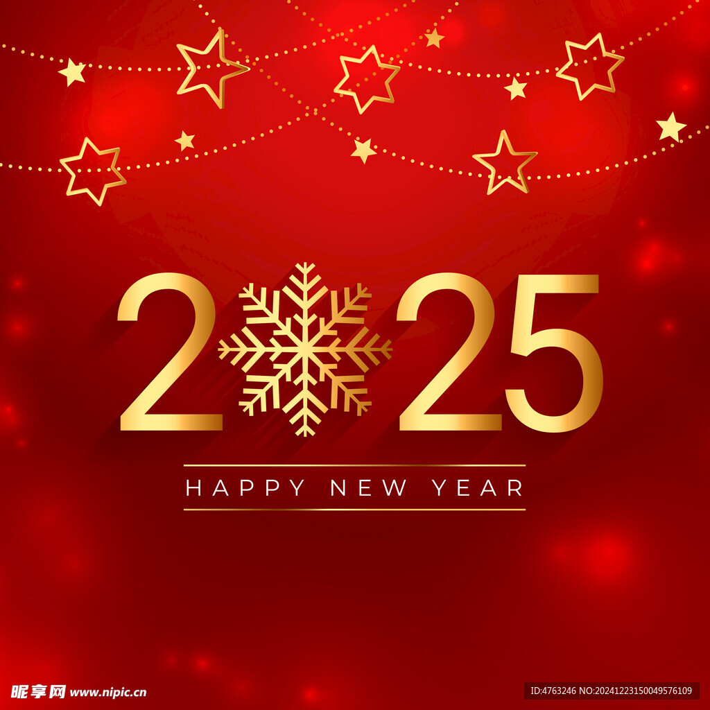 2025元旦快乐 红色背景素材