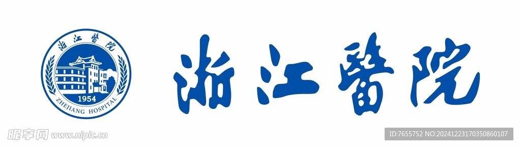 浙江医院 LOGO 徽标