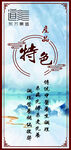 东方熏道