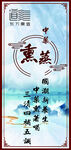 东方熏道
