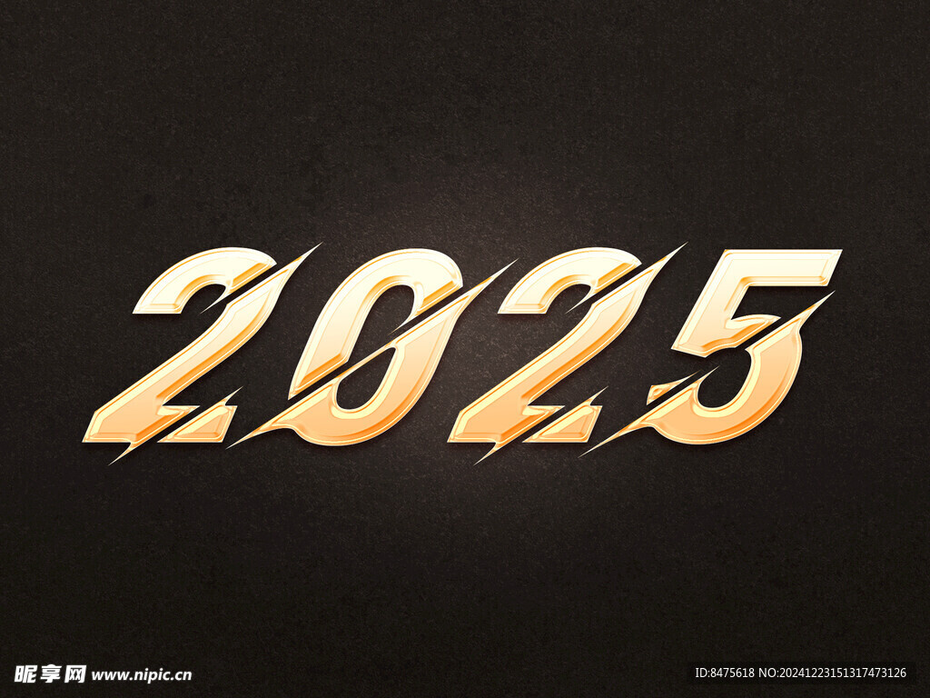 2025字体设计