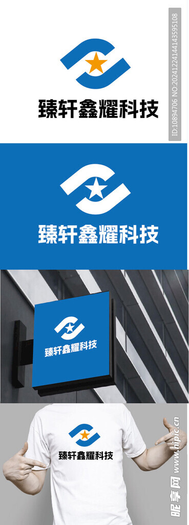 科技标识设计