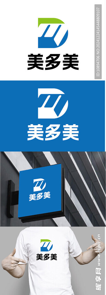 科技标识设计