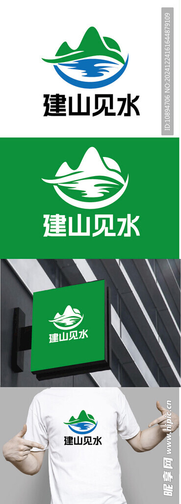 饮料标识设计