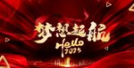 梦想起航