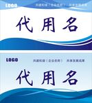 公司桌牌