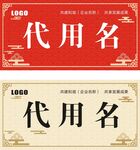 公司桌牌