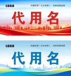 公司桌牌