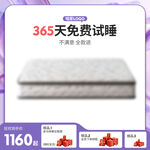 紫色主图 床主图