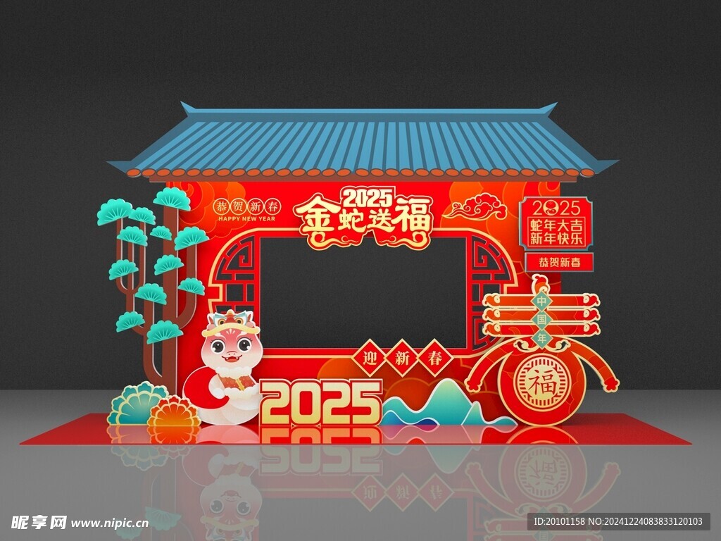 2025金蛇送福   美陈