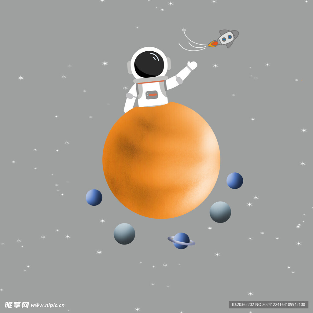 星空