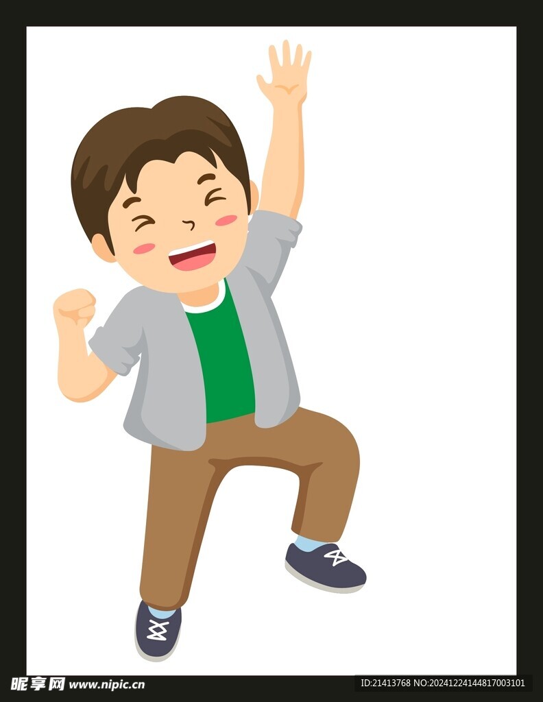 开心欢呼男孩