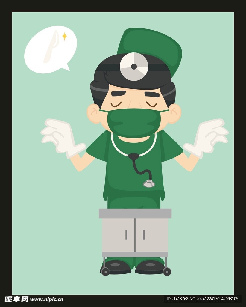 手绘医疗人物