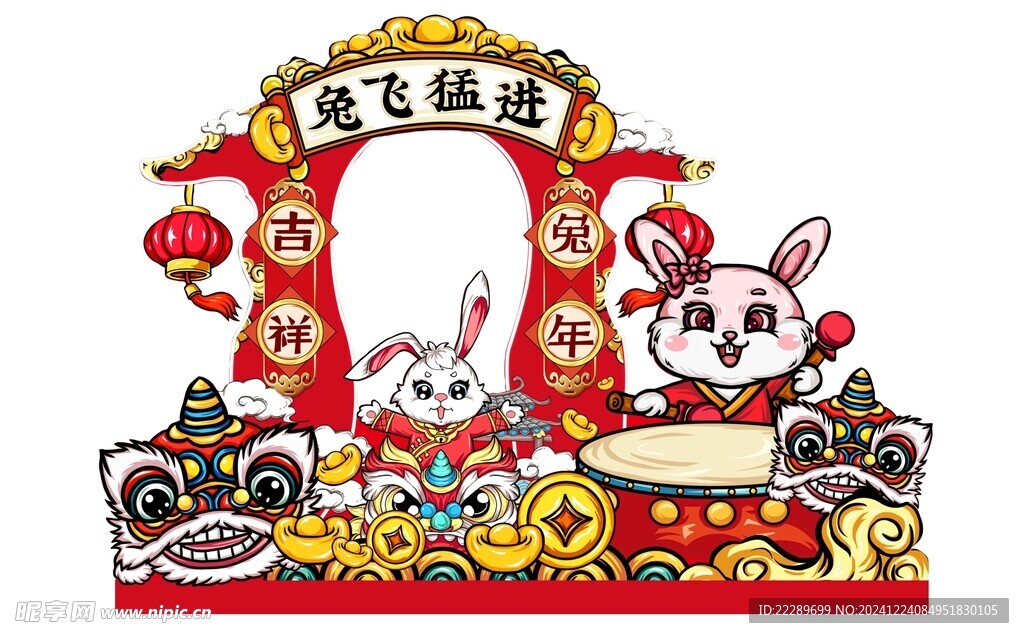 元宵  打卡墙