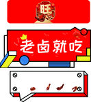 特价牌
