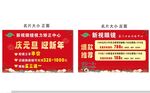 眼镜店卡片