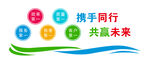 企业文化墙