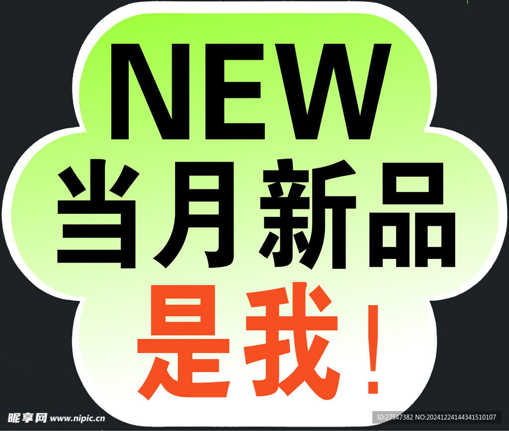 蛋糕店亚克力牌