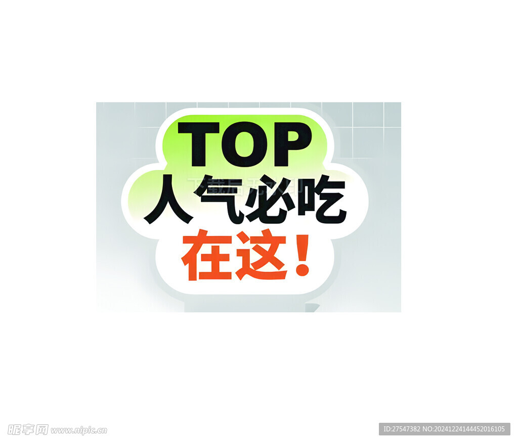 蛋糕店卡