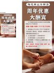 梅花专业修脚店
