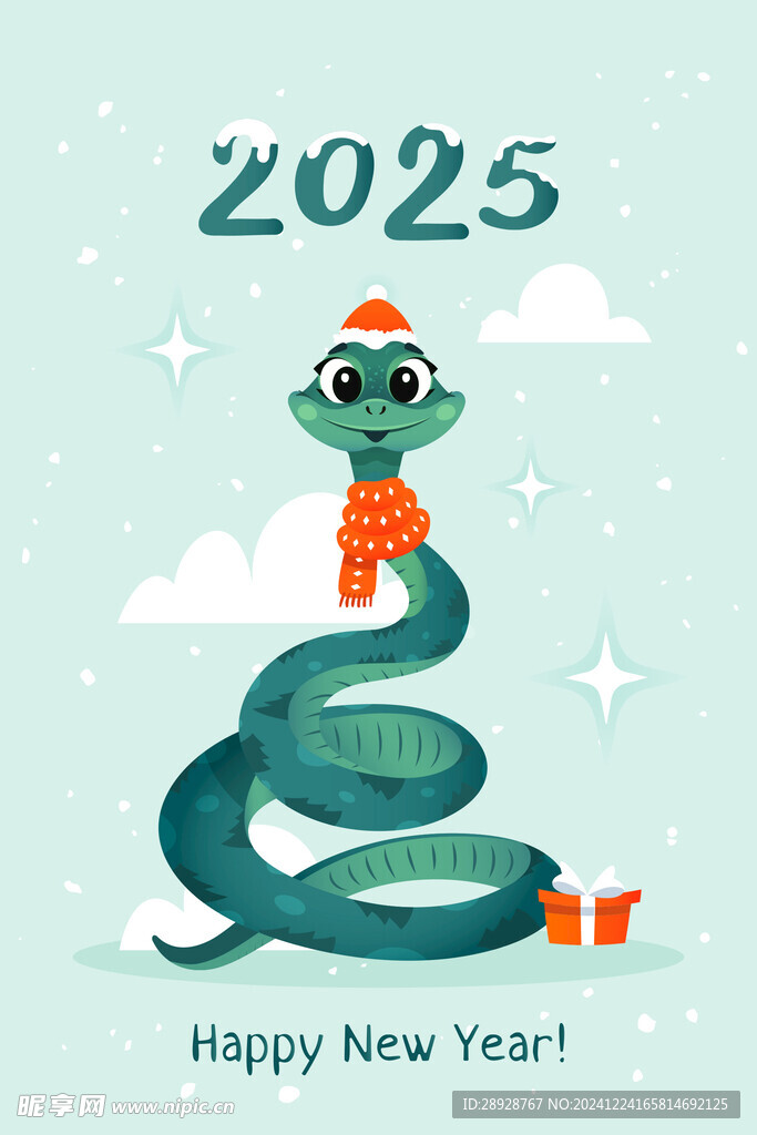 新年快乐