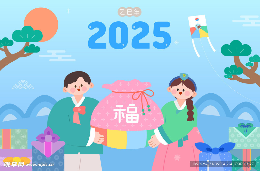 新年吉祥