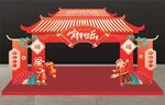 春节美陈