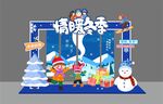 冬天美陈