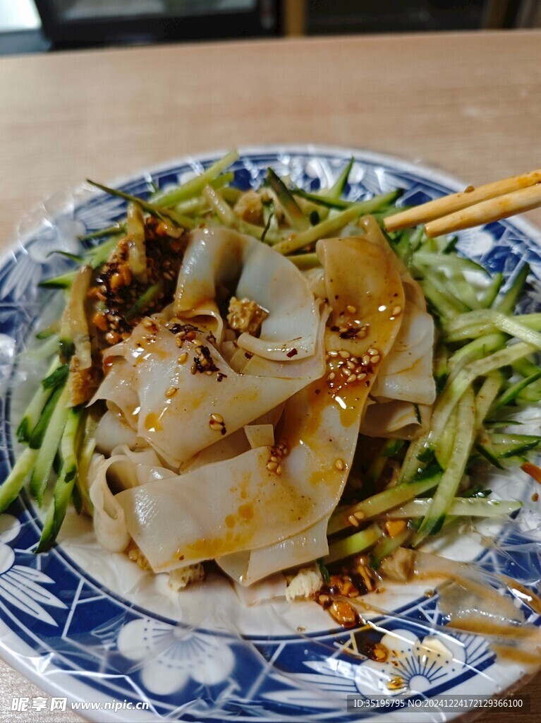 凉皮